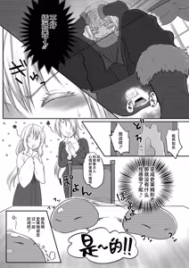 Page 7 of Ore no Ana ga Mahou no Onaho to Tsunagatta!? - preview thumbnail