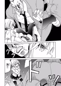 Page 107 of DRAW 魔女の眠る海で 第03巻 - preview thumbnail