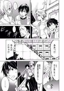 Page 118 of DRAW 魔女の眠る海で 第03巻 - preview thumbnail