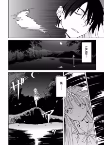 Page 127 of DRAW 魔女の眠る海で 第03巻 - preview thumbnail