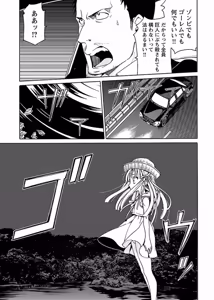 Page 130 of DRAW 魔女の眠る海で 第03巻 - preview thumbnail