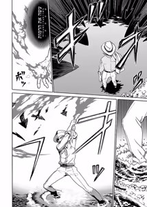 Page 145 of DRAW 魔女の眠る海で 第03巻 - preview thumbnail