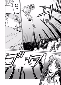 Page 147 of DRAW 魔女の眠る海で 第03巻 - preview thumbnail