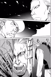 Page 148 of DRAW 魔女の眠る海で 第03巻 - preview thumbnail