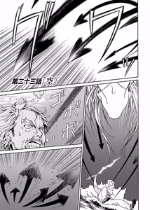 Page 152 of DRAW 魔女の眠る海で 第03巻 - preview thumbnail