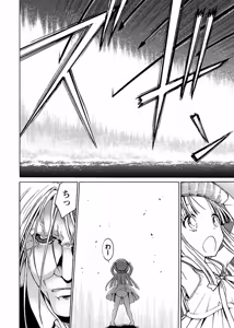Page 155 of DRAW 魔女の眠る海で 第03巻 - preview thumbnail