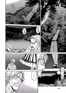 Page 159 of DRAW 魔女の眠る海で 第03巻 - preview thumbnail