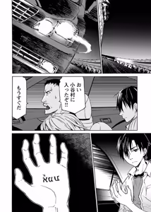 Page 171 of DRAW 魔女の眠る海で 第03巻 - preview thumbnail