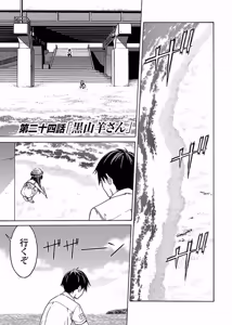 Page 176 of DRAW 魔女の眠る海で 第03巻 - preview thumbnail