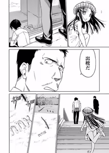 Page 177 of DRAW 魔女の眠る海で 第03巻 - preview thumbnail