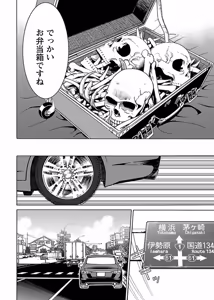 Page 185 of DRAW 魔女の眠る海で 第03巻 - preview thumbnail