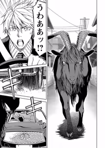 Page 188 of DRAW 魔女の眠る海で 第03巻 - preview thumbnail