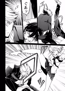 Page 19 of DRAW 魔女の眠る海で 第03巻 - preview thumbnail