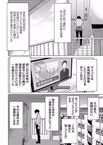 Page 195 of DRAW 魔女の眠る海で 第03巻 - preview thumbnail