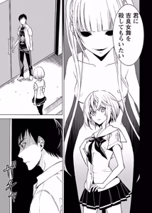 Page 28 of DRAW 魔女の眠る海で 第03巻 - preview thumbnail
