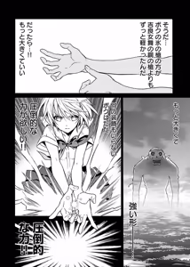 Page 37 of DRAW 魔女の眠る海で 第03巻 - preview thumbnail