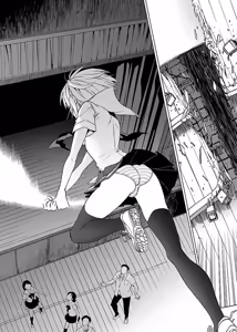 Page 39 of DRAW 魔女の眠る海で 第03巻 - preview thumbnail