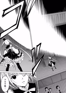 Page 40 of DRAW 魔女の眠る海で 第03巻 - preview thumbnail