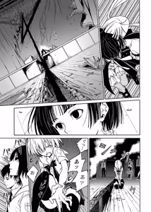 Page 42 of DRAW 魔女の眠る海で 第03巻 - preview thumbnail