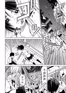 Page 43 of DRAW 魔女の眠る海で 第03巻 - preview thumbnail
