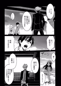 Page 55 of DRAW 魔女の眠る海で 第03巻 - preview thumbnail