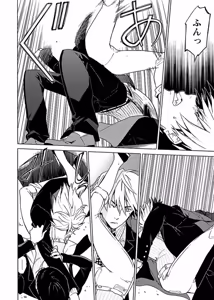 Page 65 of DRAW 魔女の眠る海で 第03巻 - preview thumbnail