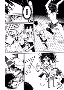 Page 71 of DRAW 魔女の眠る海で 第03巻 - preview thumbnail