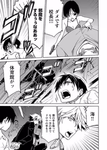 Page 98 of DRAW 魔女の眠る海で 第03巻 - preview thumbnail