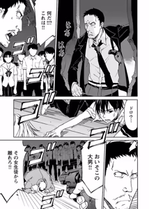Page 100 of DRAW 魔女の眠る海で 第03巻 - preview thumbnail