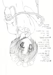 Page 2 of Uchi no Yuki-chan 2 - preview thumbnail