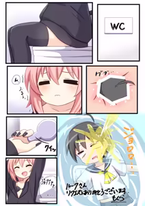 Page 3 of Succubus full tour - preview thumbnail
