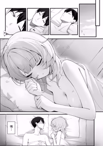 Page 3 of One Night de Owarasenai ~Osananajimi to Saikai shite Koibito ni Naru Hanashi~ - preview thumbnail