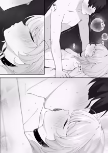 Page 50 of One Night de Owarasenai ~Osananajimi to Saikai shite Koibito ni Naru Hanashi~ - preview thumbnail