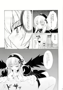 Page 5 of s-two - preview thumbnail