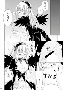 Page 8 of s-two - preview thumbnail