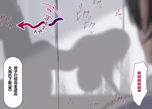 Page 160 of Tsuyo Osu ni wa Sakaraenai Sekai de Seiso na Kanojo ga Netorareru - preview thumbnail