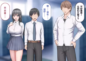 Page 6 of Tsuyo Osu ni wa Sakaraenai Sekai de Seiso na Kanojo ga Netorareru - preview thumbnail