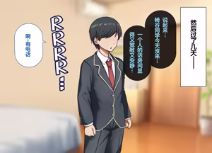 Page 114 of yara se te kureru gyaru no sakitani sann ni ha de katinn no sehure ga iru - preview thumbnail