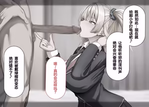 Page 120 of yara se te kureru gyaru no sakitani sann ni ha de katinn no sehure ga iru - preview thumbnail