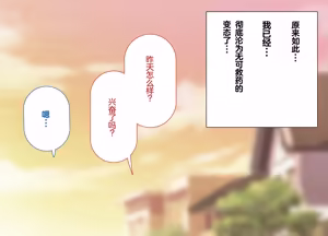 Page 174 of yara se te kureru gyaru no sakitani sann ni ha de katinn no sehure ga iru - preview thumbnail