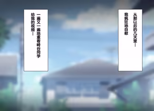 Page 235 of yara se te kureru gyaru no sakitani sann ni ha de katinn no sehure ga iru - preview thumbnail