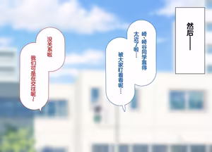 Page 283 of yara se te kureru gyaru no sakitani sann ni ha de katinn no sehure ga iru - preview thumbnail