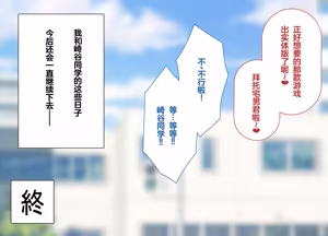 Page 290 of yara se te kureru gyaru no sakitani sann ni ha de katinn no sehure ga iru - preview thumbnail