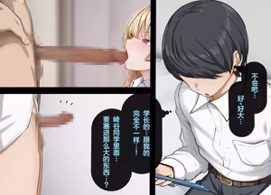 Page 41 of yara se te kureru gyaru no sakitani sann ni ha de katinn no sehure ga iru - preview thumbnail