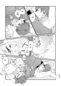 Page 104 of SE Backyard - preview thumbnail