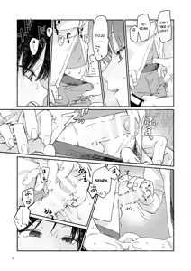 Page 32 of SE Backyard - preview thumbnail