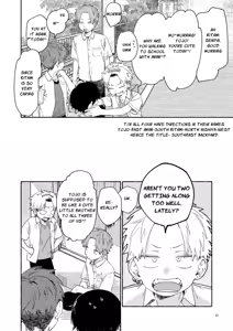 Page 51 of SE Backyard - preview thumbnail