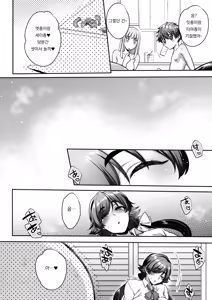 Page 41 of Shiritsu Futanari Gakuen 2-nen F-gumi Nakayoshi Tomodachinpo | 사립 니메이 학교 2학년 F반 사이좋은 친구자지 - preview thumbnail