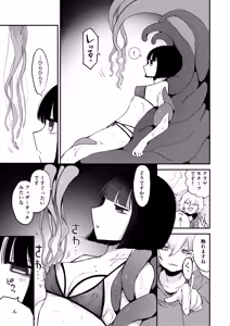 Page 17 of Zecchou Shokushu Fuuzoku - preview thumbnail