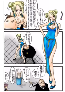 Page 121 of てぃー 16167650 - preview thumbnail